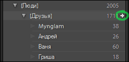 keyword_arrow