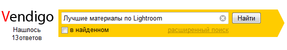 Лучшие материалы по lightroom